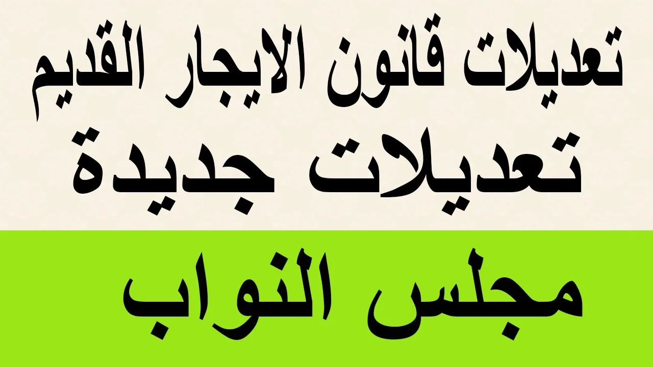 مقدم100 ألف جنية بس! .. شقق نقابة المهندسين في القاهرة الجديدة و6 اكتوبر بمساحات 130 متر