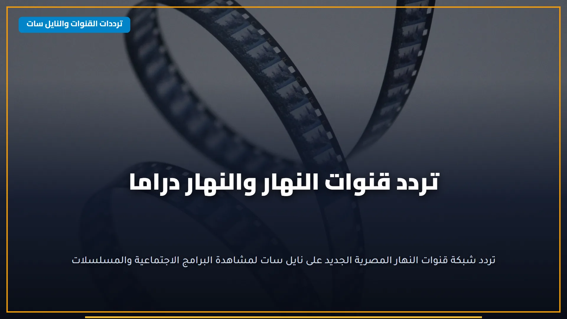 شروط يوم الجمعة: إلزامية الصلاة على الرجال في منتصف النهار بالمسجد
