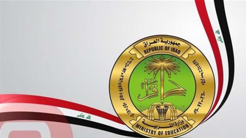 نتائج اعتراضات السادس الإعدادي.. رابط تقديم اعتراض على نتيجة السادس الإعدادي العراق 2023 الدور الأول