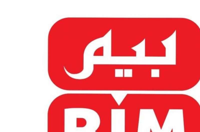 عروض وخصومات مش هتخلص طول شهر نوفمبر 2024 "عروض بيم ماركت على جميع المنتجات"