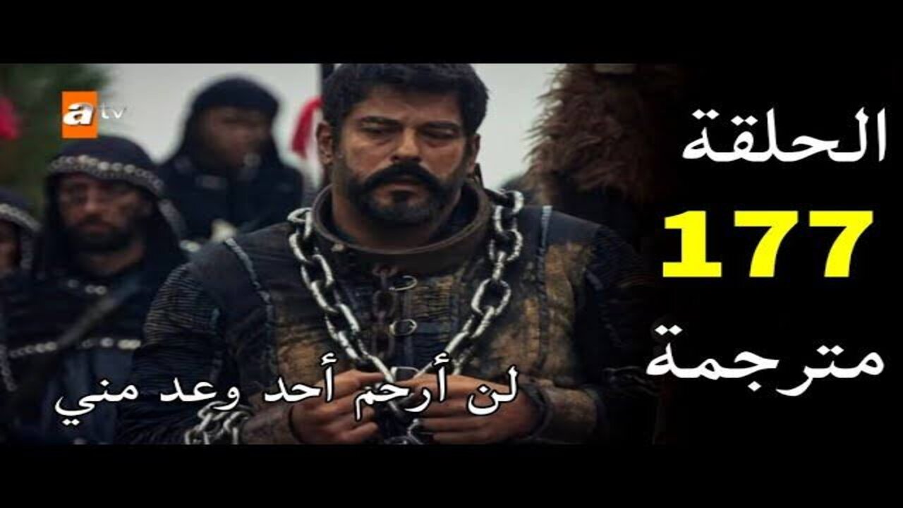 أحداث مشوقة.. موعد عرض مسلسل المؤسس عثمان الحلقة 177 على قناة الفجر الجزائرية بجودة عالية HD