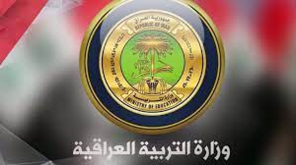 في هذه المحافظات .. فتح باب اعتراض نتائج السادس الابتدائي 2025 "من هنــــــــا"